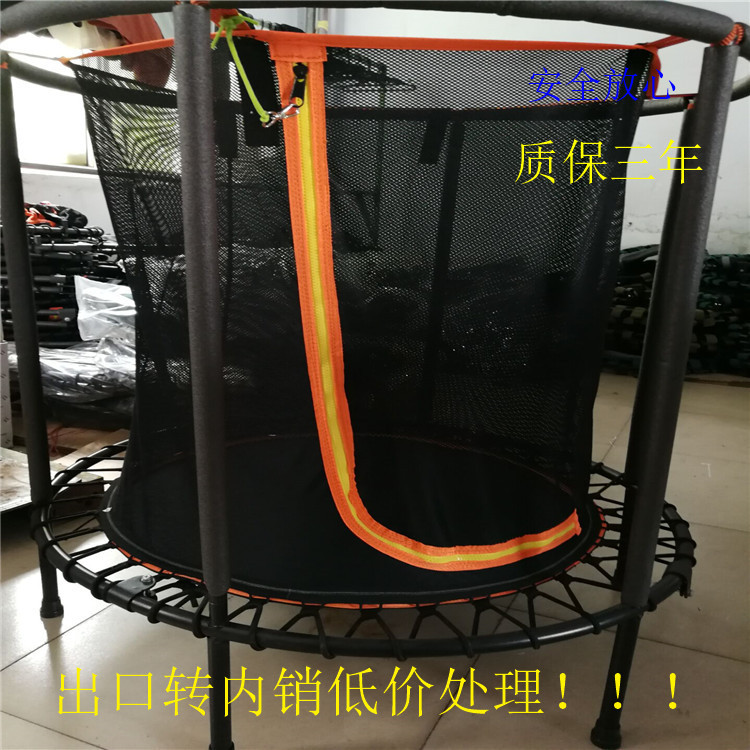 跳床  儿童安全蹦蹦床 防护网跳床 现货批发 出口转内销低价处理