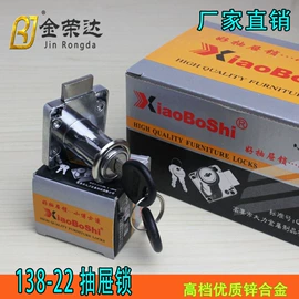 家具五金;家具合页;插销