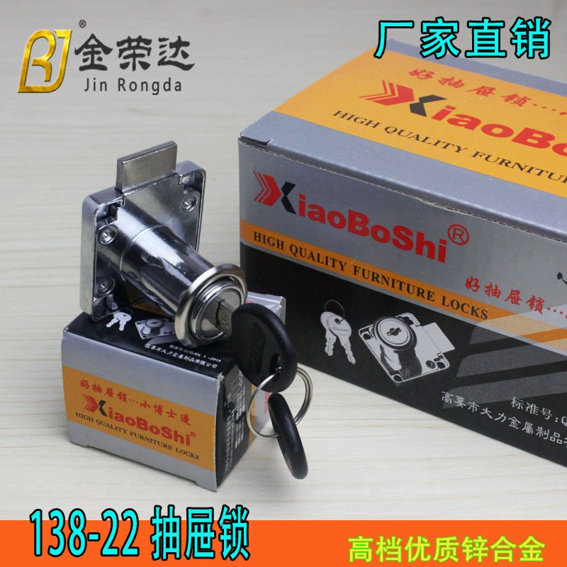 Фабрика Little Dr. Выпусной замок дверного шкафа стеклянный замок верхний замок шкаф замок 136138-2232 мебельный замок