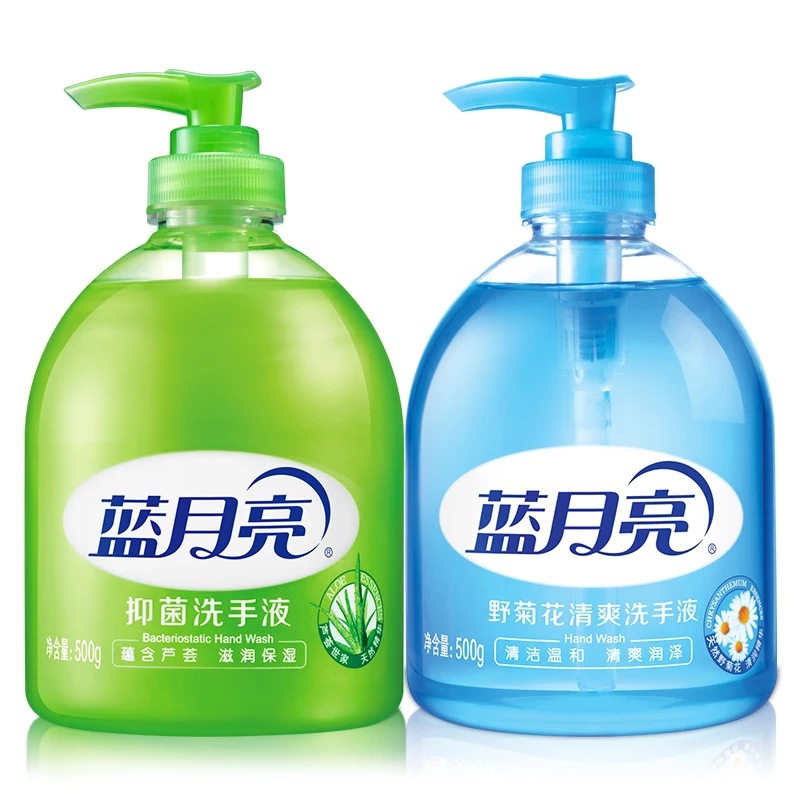 正品蓝月亮 洗手液500g/瓶+芦荟500g/瓶套装 新老包装随机