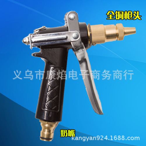 厂家直销纯铜宝塔水枪/洗车工具/高压洗车水枪 江湖产品批发