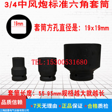 3/4���׼���������L��������Ͳ ��Ͳ����L��늄Ӱ��ֹ�����Ͳ