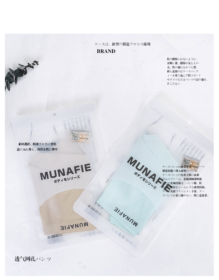 凯鑫的内裤模板_10