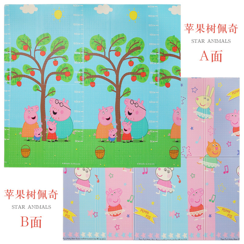 애플 트리 페이지