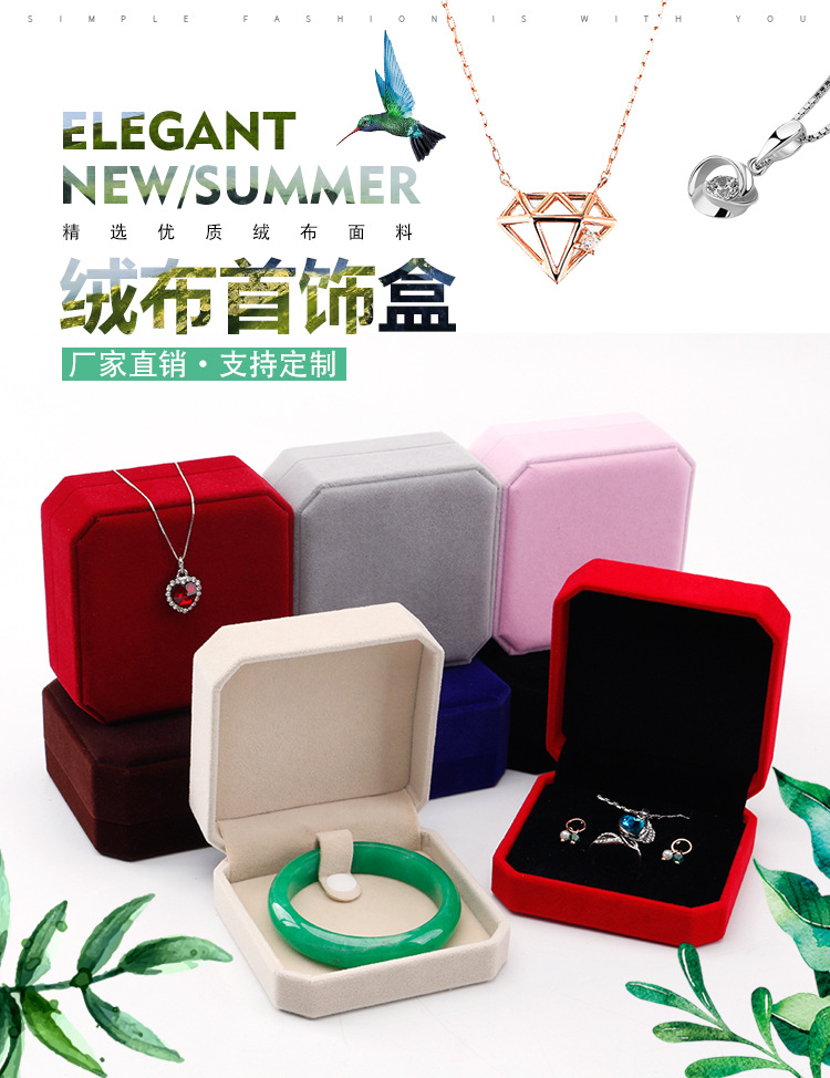 绒布首饰盒_01.jpg