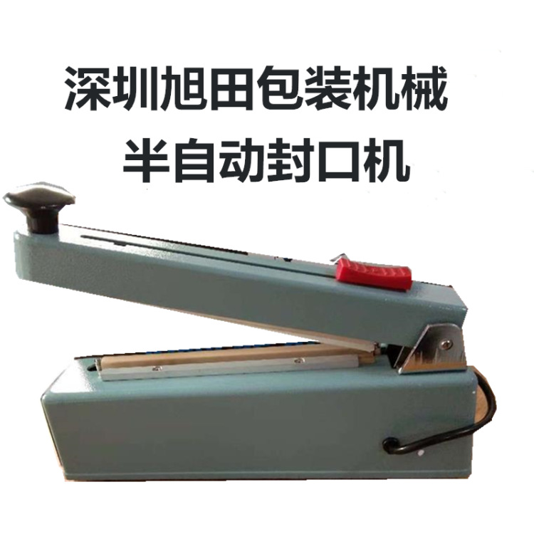 Shenzhen Xutian supply SF Hand sealing machine simple and easy Sealing machine