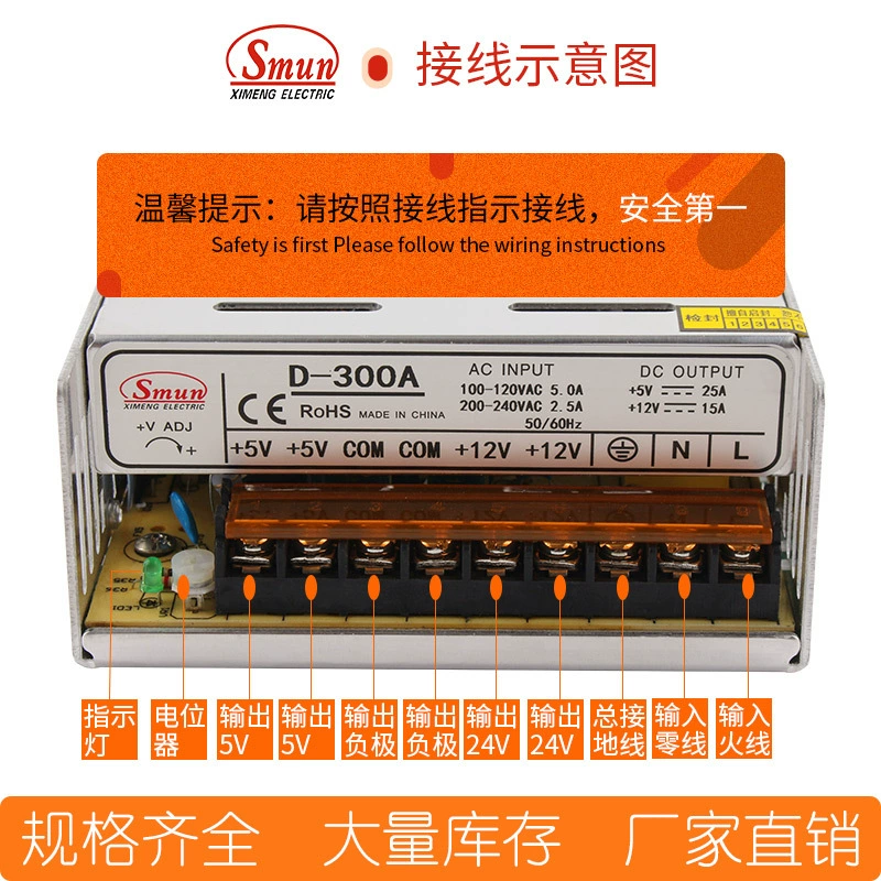 Ключ переключателя, блок питания для LED, прямые продажи с завода, 5V, 12V