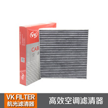 5Q0819653 适用于2013款进口奥迪A3 1.4T 1.8T/S3  VKFILTER