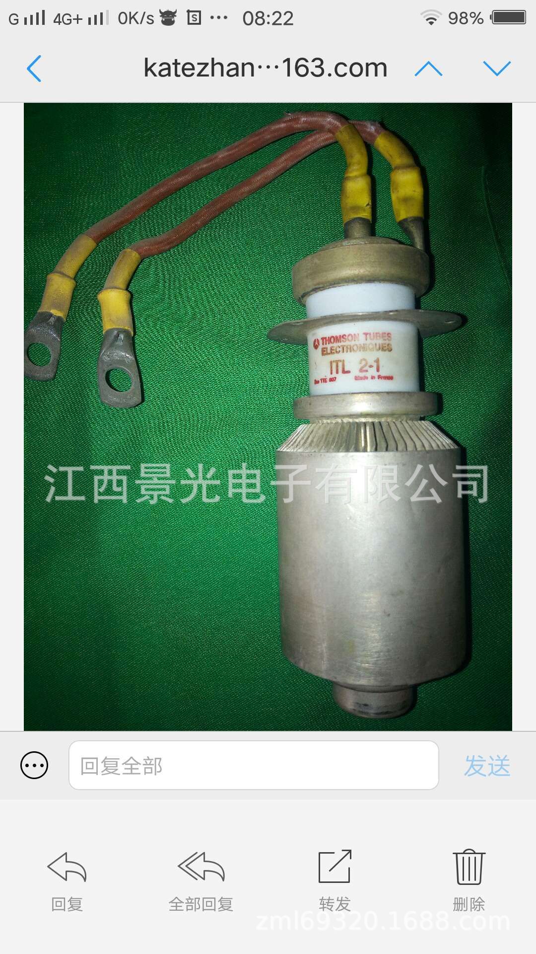 供应欧洲型号ITL2-1电子管高频管