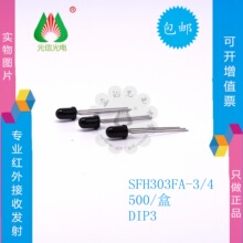 SFH303-1/4ԭװOSRAM���Ԫ�����ش��������
