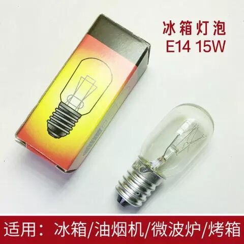 電冰箱燈泡E14螺口15w暖黃燈泡微波爐烤箱小台鹽燈鎢絲普通燈泡