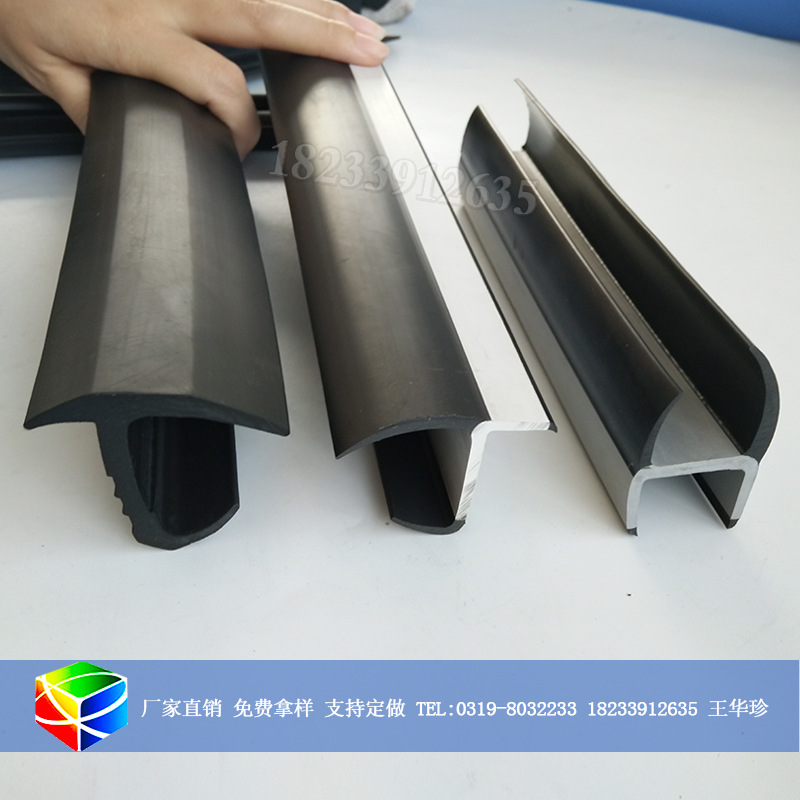 厢式车门封条 厢车后门挡雨水密封条 箱门密封 集装箱橡胶条