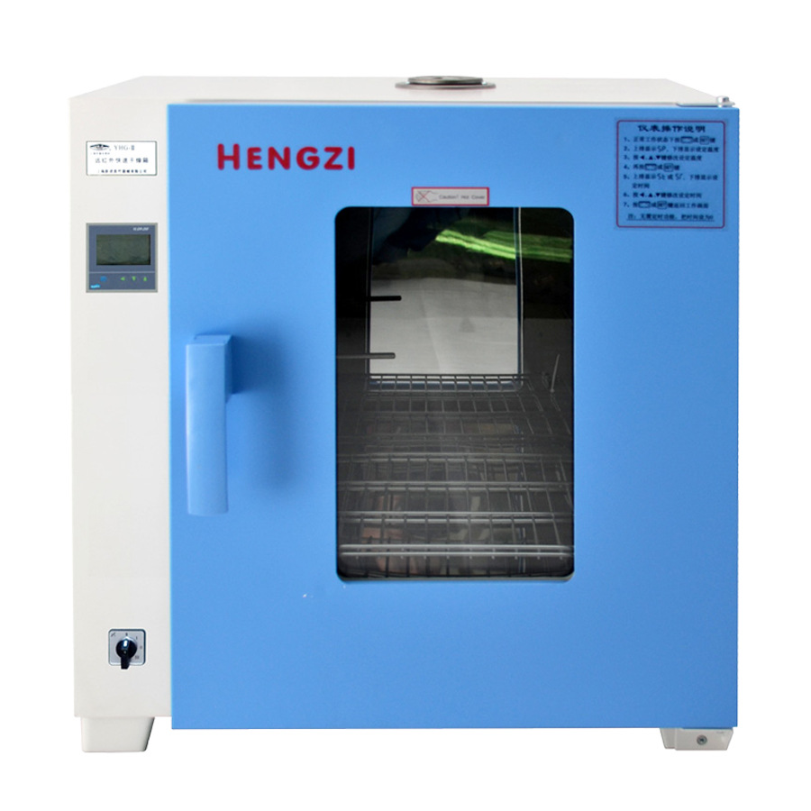 HYHG 型 远红外快速干燥箱 上海跃进恒字