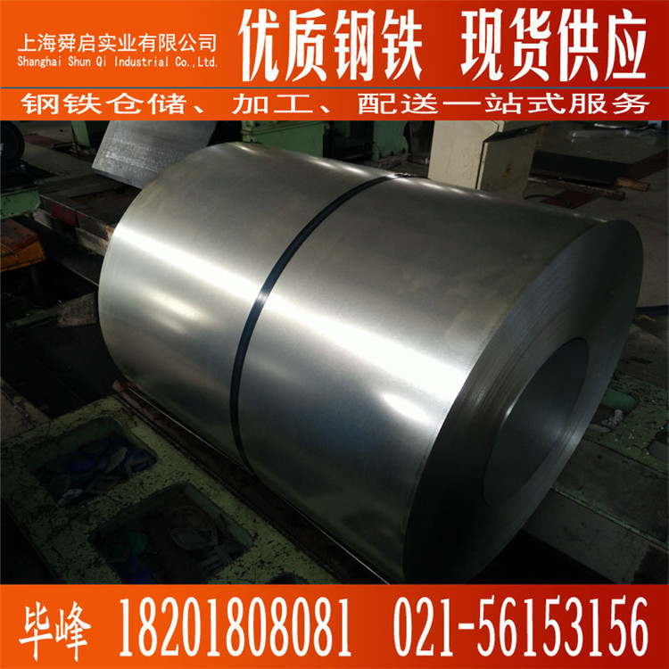 供应热镀锌板卷结构用钢 镀锌板卷S350GD+Z  环保钝化镀锌板卷