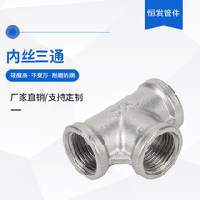 ���P�201 304 316L�Ƚz��ͨ����^�z�۹ܼ�ˮ��ܼ����ݼy�T��