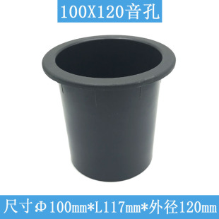 ��푌���Ͳ ���L�� ������_��100mm�L117mm�����ڳ���Ͳ