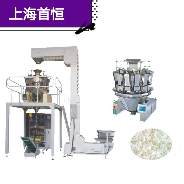 藏红花足浴包多功能包装机