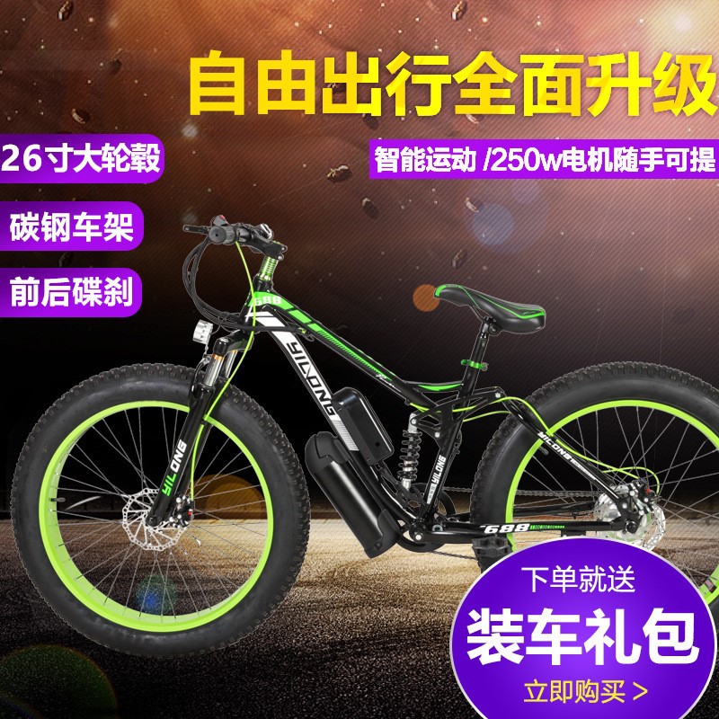 雪地车锂电宽轮胎36V4.0助力山地车双碟刹大轮加宽车胎电动自行车|ru