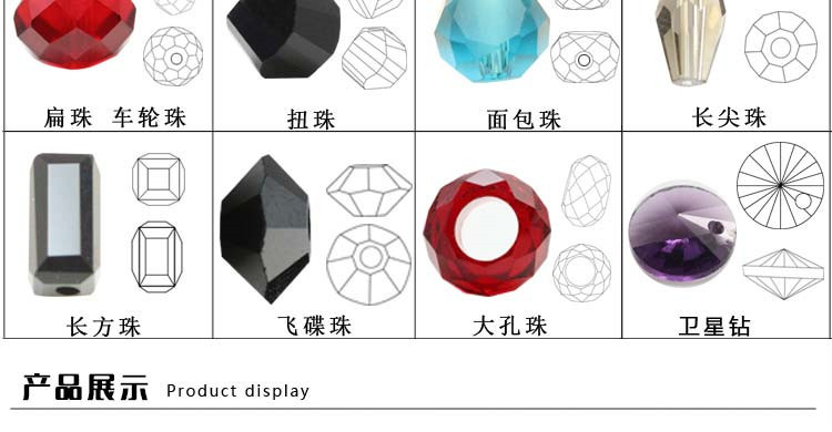 车轮珠_02_副.jpg