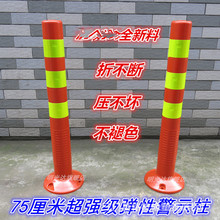 75CM��ʾ�� ��ͨ�Oʩ���ژ� ��·���� ��־�� ��ͨ��ȫ��ʾ��