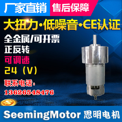 60mm中心直流電機微型齒輪減速電機直流減速電機正反轉大力矩555