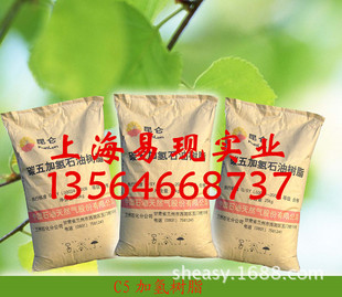ֱ�N̼��Ӛ�ʯ�͘�֬ �仯C5�m��ˮ��ɫ��ճ��֬ ���󃞻�