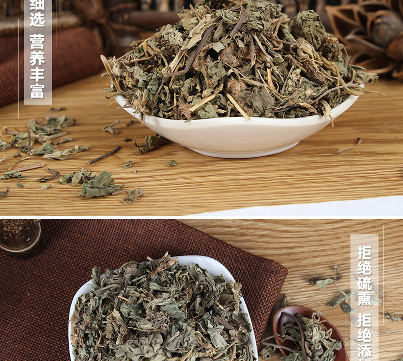 Che Qian Cao Slices (Plantago asiatica) — Dried Food Herb for Tea & Soup quality and texture