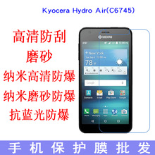 Kyocera Hydro Air(C6745)֙CoĤ ֙CĻN ֙CĤ NĤ