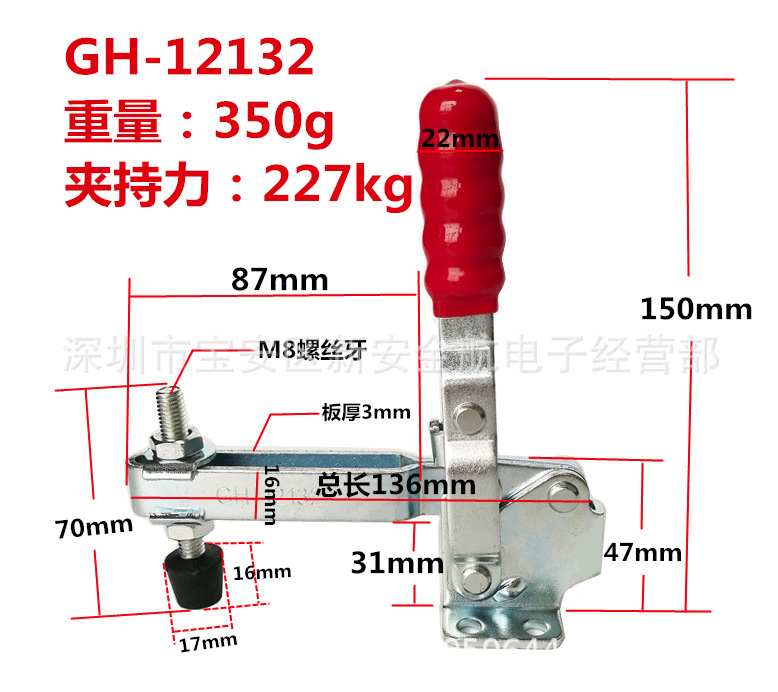 厂家直销夹具GH-12132