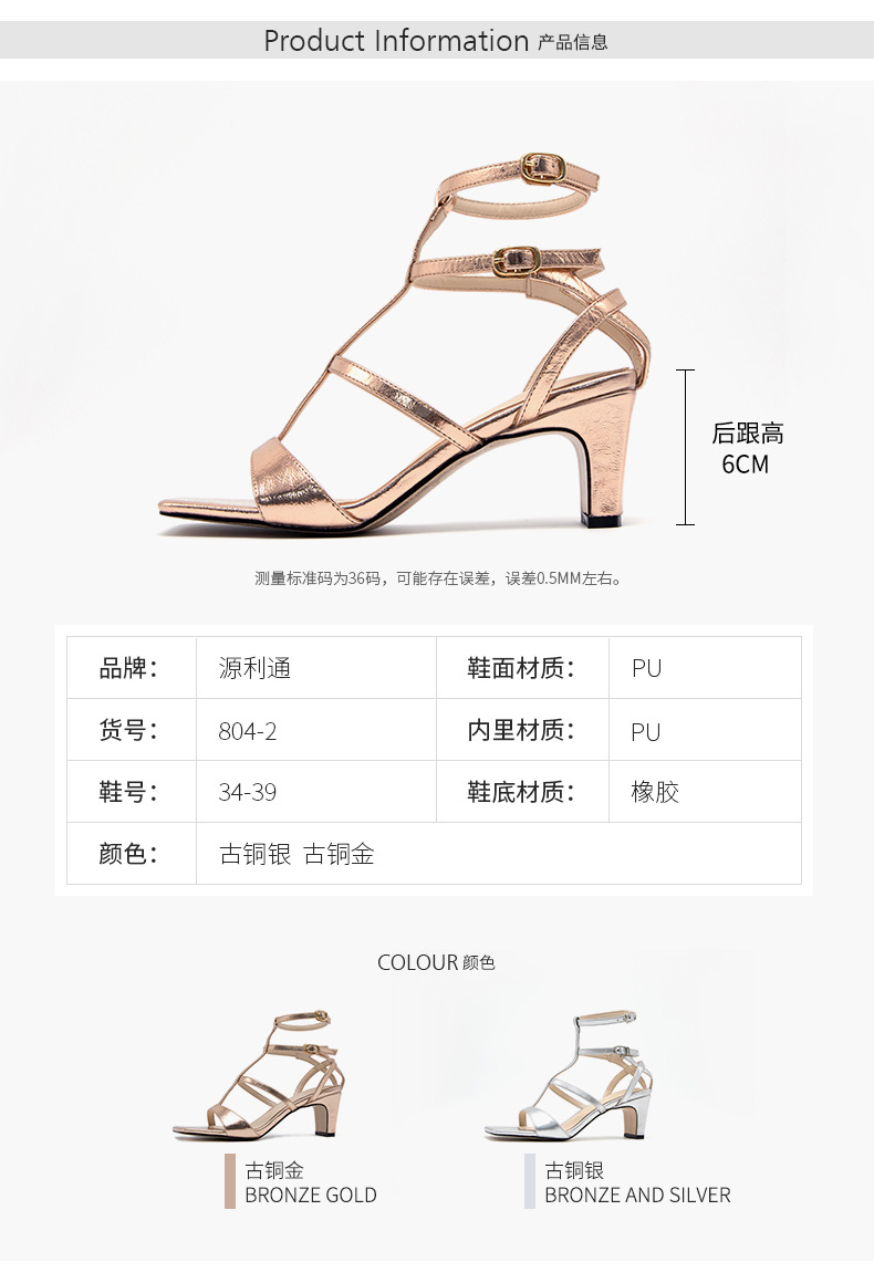 Chaussure été femme en PU - Ref 3433449 Image 8