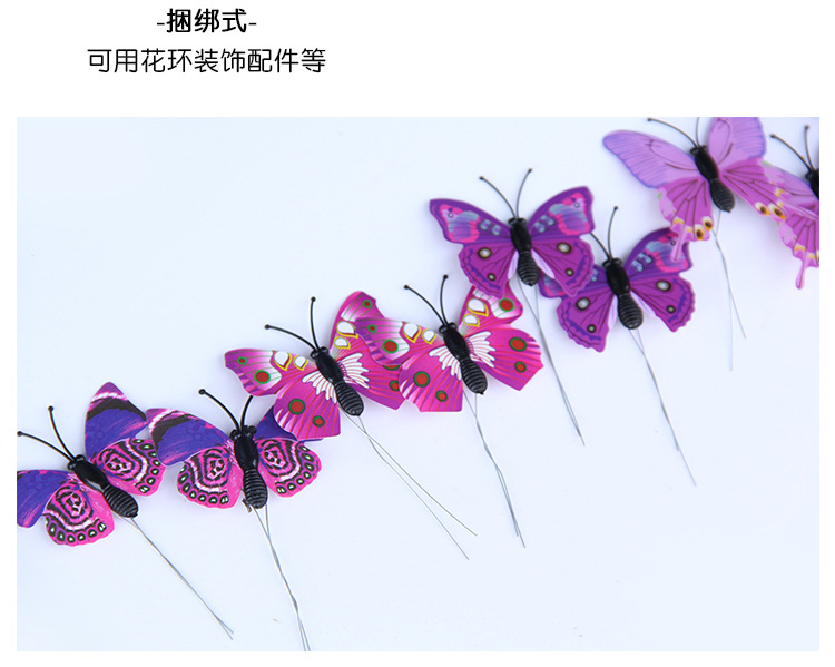 温州金蝴蝶工艺品