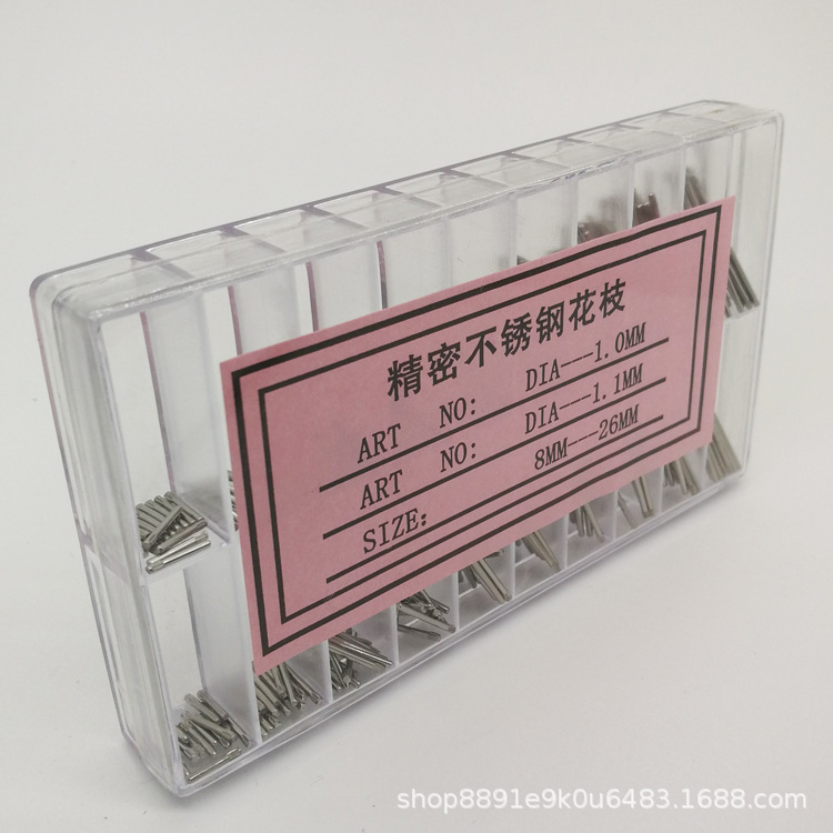 修表工具 手表零件/配件 精密不锈钢 花枝 8MM-26mm 多尺寸