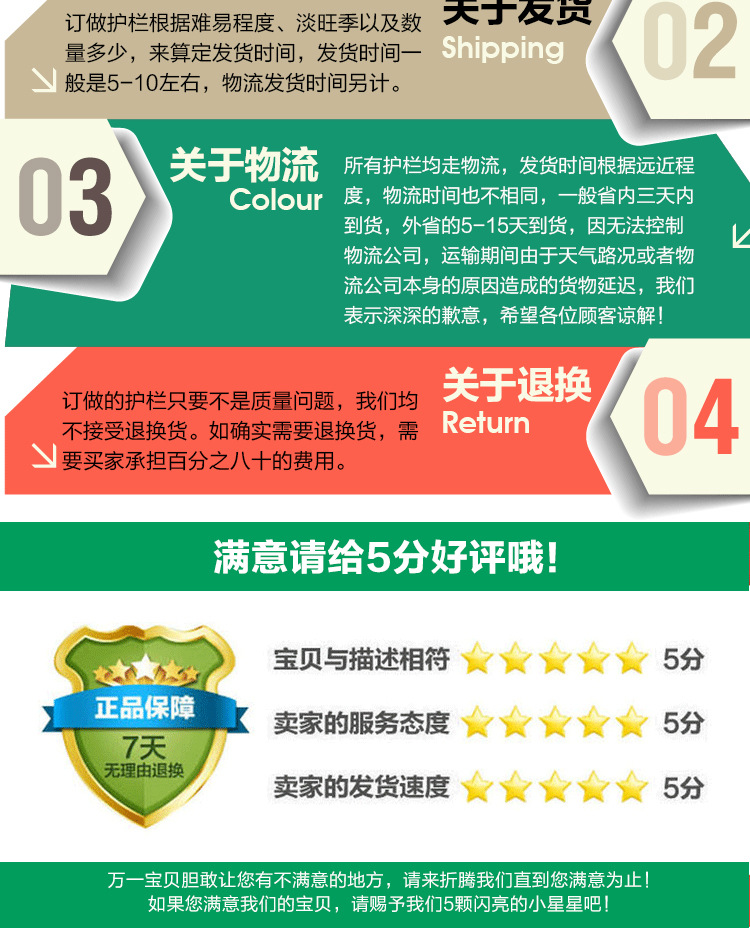 市政护栏_14.jpg