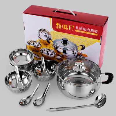 礼品热销不锈钢锅具套装锅碗勺十件套节日福利纪念品支持LOGO订制|ms
