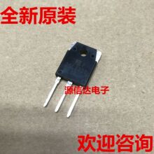 三极管2SC3320 C3320 15A/500V 大功率开关三极管 正品 TO-3P