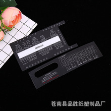 遥控器开关面贴PVC仪器仪表按键薄膜触摸鼓包面板贴丝印磨砂质感