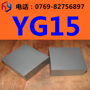 �������|��ĥYG15Ӳ�|�Ͻ� �u䓰� �A��