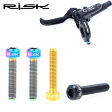 RISK山地车M5x25mm刹车把固定加长钛合金螺丝Guide R RS RSC油碟