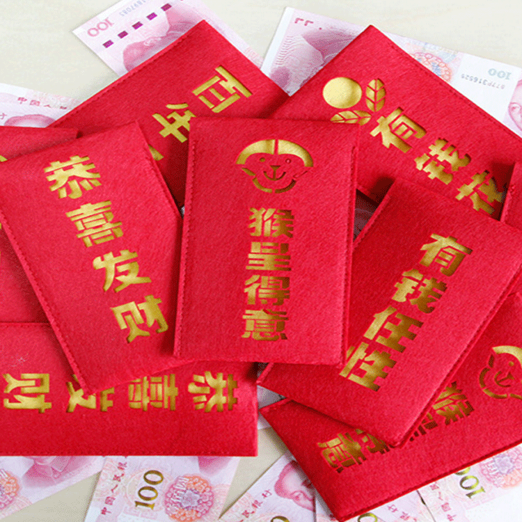 毛毡红包 新年婚庆毛毡红包 节日礼品包装袋 可按需