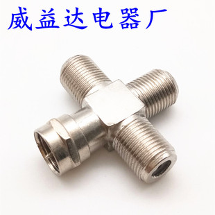 Direct selling F Revolution 3 F female inch F head cable TV connector wiring F head four-way F male one point 3 female