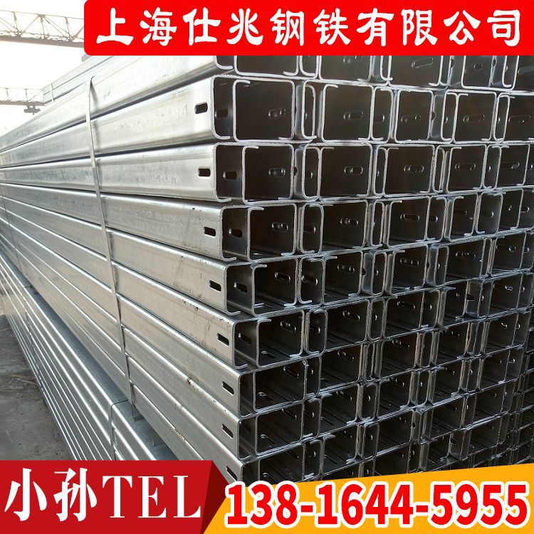 批发C型钢   Z型钢 异型钢 U型钢  T形钢  热镀锌c型钢厂家檀条钢