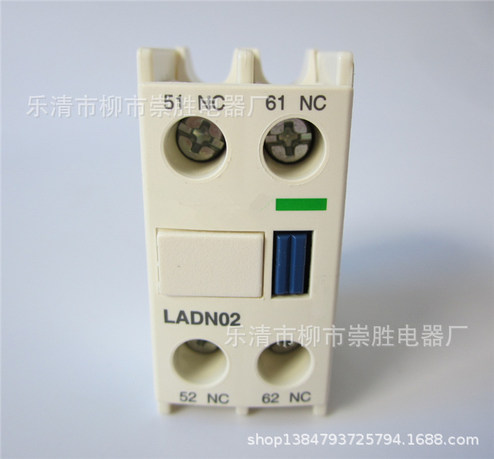 交流接触器辅助触头LADN02C  二常闭