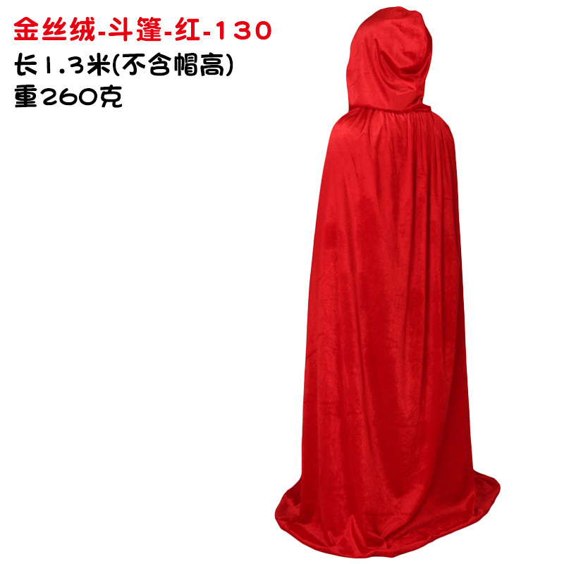 金丝绒-斗篷-红-130.jpg