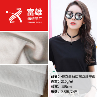 �F؛���l 40֧��Ʒ�|ȫ���p�����漃�޲� �����ƽ�y���ẹ������