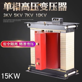 隔离变压器;矿用变压器;调压变压器
