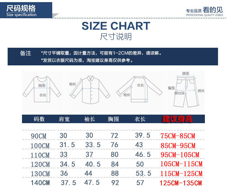 厂家直销2022儿童羽绒棉服冬装加绒男女宝宝中小童装厚外套童棉袄详情8