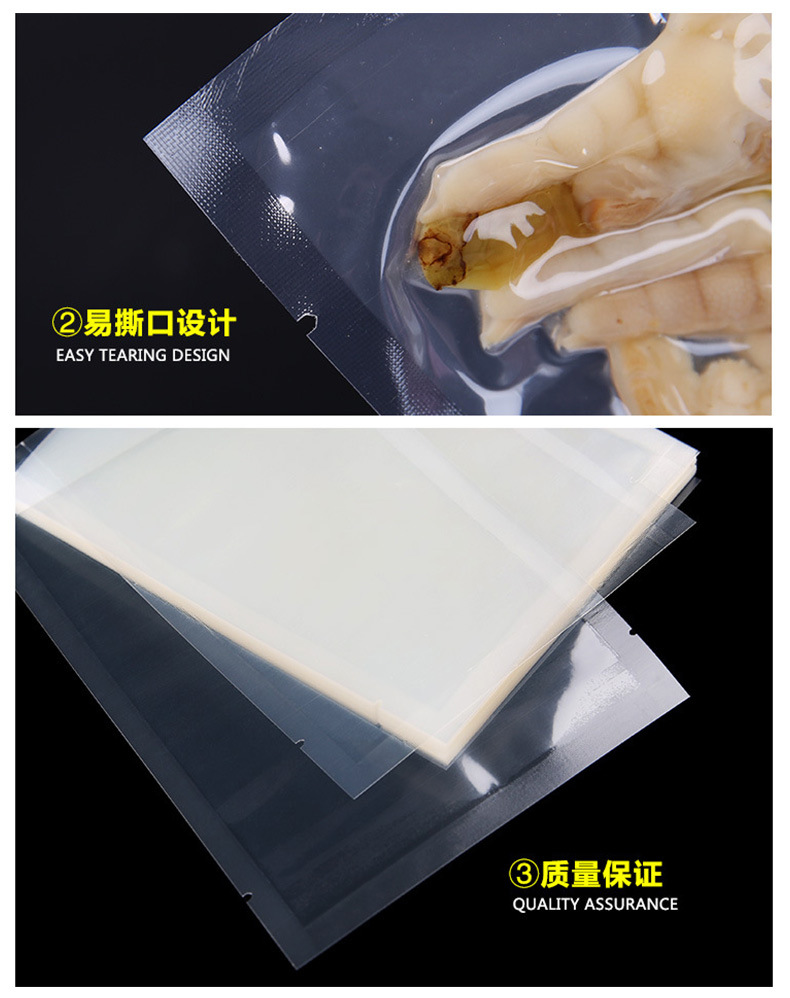 高温真空包装袋_04.jpg