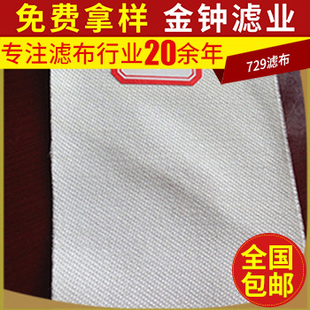 批发定做729滤布高效涤纶滤布 涤纶耐酸碱滤布 医药涤纶单丝滤布