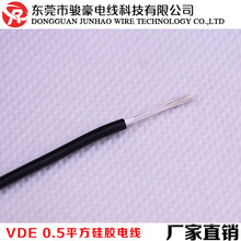 �S�ҹ�����о1*0.5ƽ��VDE�J�C���z늾� VDE�WҎ�Դ���^������