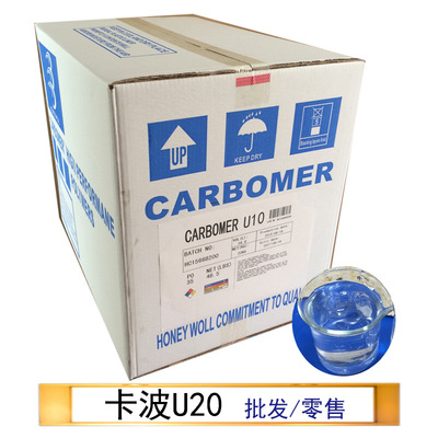 Cabo U10 carbomer U10 Self lubrication Rapid swelling Ion resistant High transparency Gel thickener